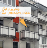 Примеры работ компании Балконы Москвы