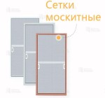 Сетка москитная 