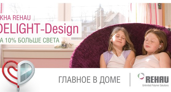 Расчет стоимости остекления балкона в Москве, с внешней отделкой Расчет стоимости остекления балкона в Москве, с внешней отделкой