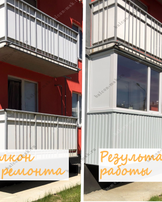 Фотогалерея балконов и лоджий