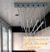 Примеры работ компании Балконы Москвы