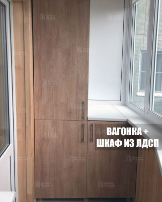 Фотогалерея балконов и лоджий