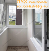 Примеры работ компании Балконы Москвы