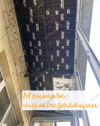 Фотогалерея балконов и лоджий