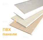 Отделка потолка ПВХ панелями