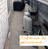 Примеры работ компании Балконы Москвы