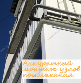 Примеры работ компании Балконы Москвы