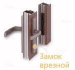 Установка замка с ручкой
