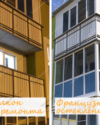 Фотогалерея балконов и лоджий