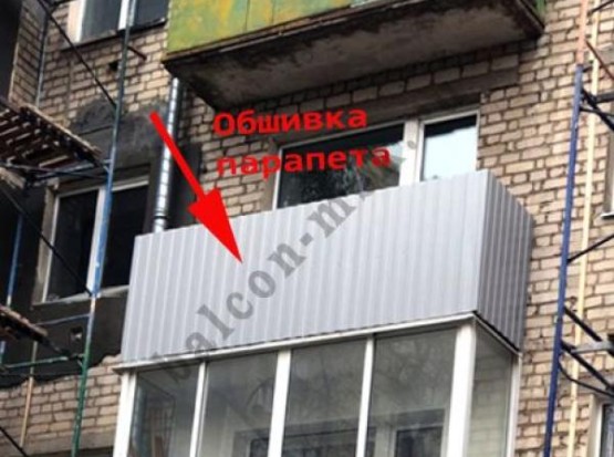 Остекление балкона 3,0х0,7 м с внутренней отделкой ГКЛ