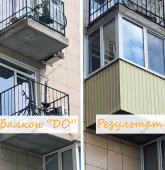 Примеры работ компании Балконы Москвы