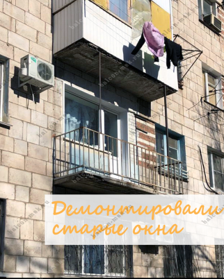 Фотогалерея балконов и лоджий