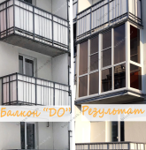 Примеры работ компании Балконы Москвы