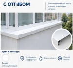 Металлический отлив (окрашеный)
