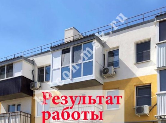 Ремонт балкона с установкой панорамного остекления с тонировкой