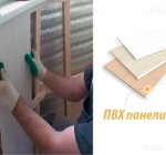 Отделка панелями ПВХ