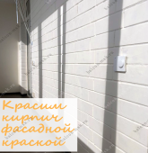 Примеры работ компании Балконы Москвы