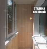 Примеры работ компании Балконы Москвы