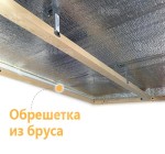 Утепление пенофолом с монтажом обрешетки