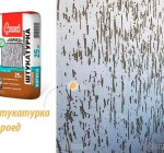 Декоративная штукатурка (Короед)