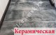 Слайд №