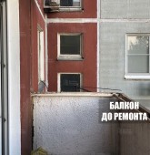 Примеры работ компании Балконы Москвы