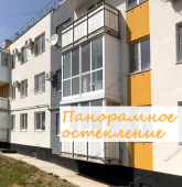 Примеры работ компании Балконы Москвы