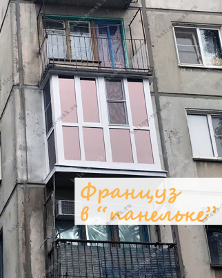 Фотогалерея балконов и лоджий