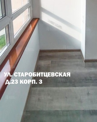 Фотогалерея балконов и лоджий