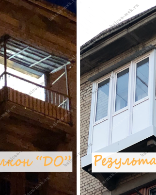 Фотогалерея балконов и лоджий