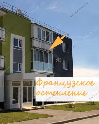 Фотогалерея балконов и лоджий