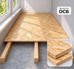 Монтаж черновых полов из листов  OSB 