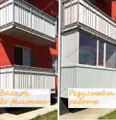 Примеры работ компании Балконы Москвы