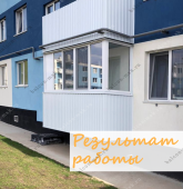 Примеры работ компании Балконы Москвы