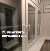 Примеры работ компании Балконы Москвы