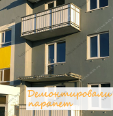 Примеры работ компании Балконы Москвы