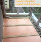 Примеры работ компании Балконы Москвы