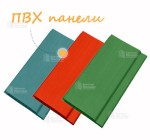 Пластиковые панели