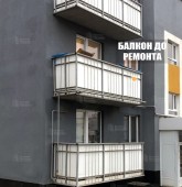 Примеры работ компании Балконы Москвы