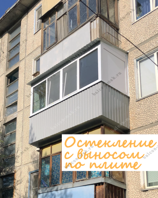 Фотогалерея балконов и лоджий