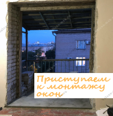 Примеры работ компании Балконы Москвы