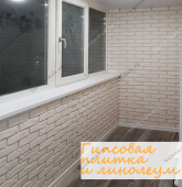 Примеры работ компании Балконы Москвы