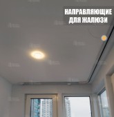 Примеры работ компании Балконы Москвы