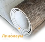 Настил линолеума