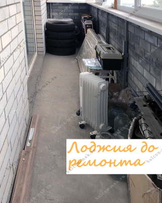 Фотогалерея балконов и лоджий