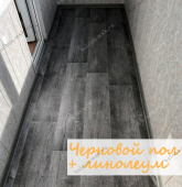 Примеры работ компании Балконы Москвы