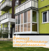 Примеры работ компании Балконы Москвы