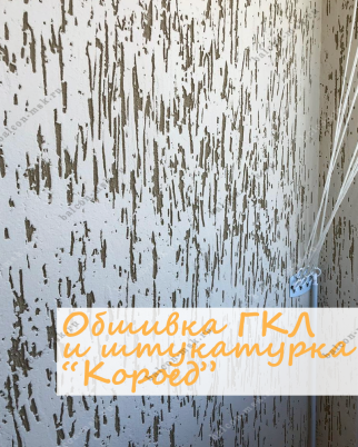 Фотогалерея балконов и лоджий
