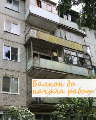 Фотогалерея балконов и лоджий