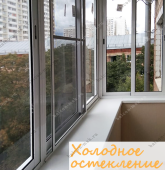 Примеры работ компании Балконы Москвы